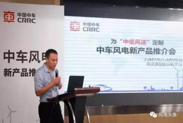 2017上半年風(fēng)電技術(shù)突破盤(pán)點(diǎn) 2017上半年風(fēng)電技術(shù)突破盤(pán)點(diǎn)