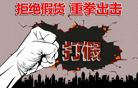 “李逵遇李鬼”，特變電工說：這個鍋我們不背