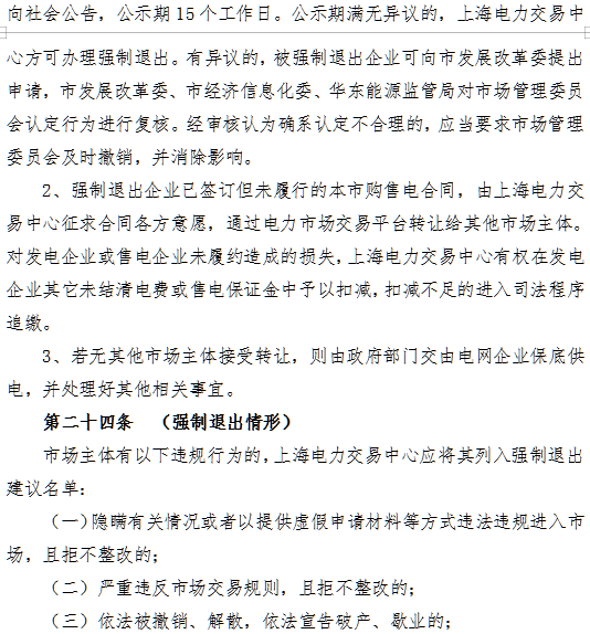 1547103544839010755.png blob.png