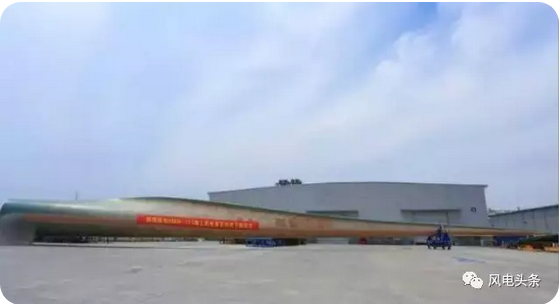 2017上半年風(fēng)電技術(shù)突破盤(pán)點(diǎn) 2017上半年風(fēng)電技術(shù)突破盤(pán)點(diǎn)