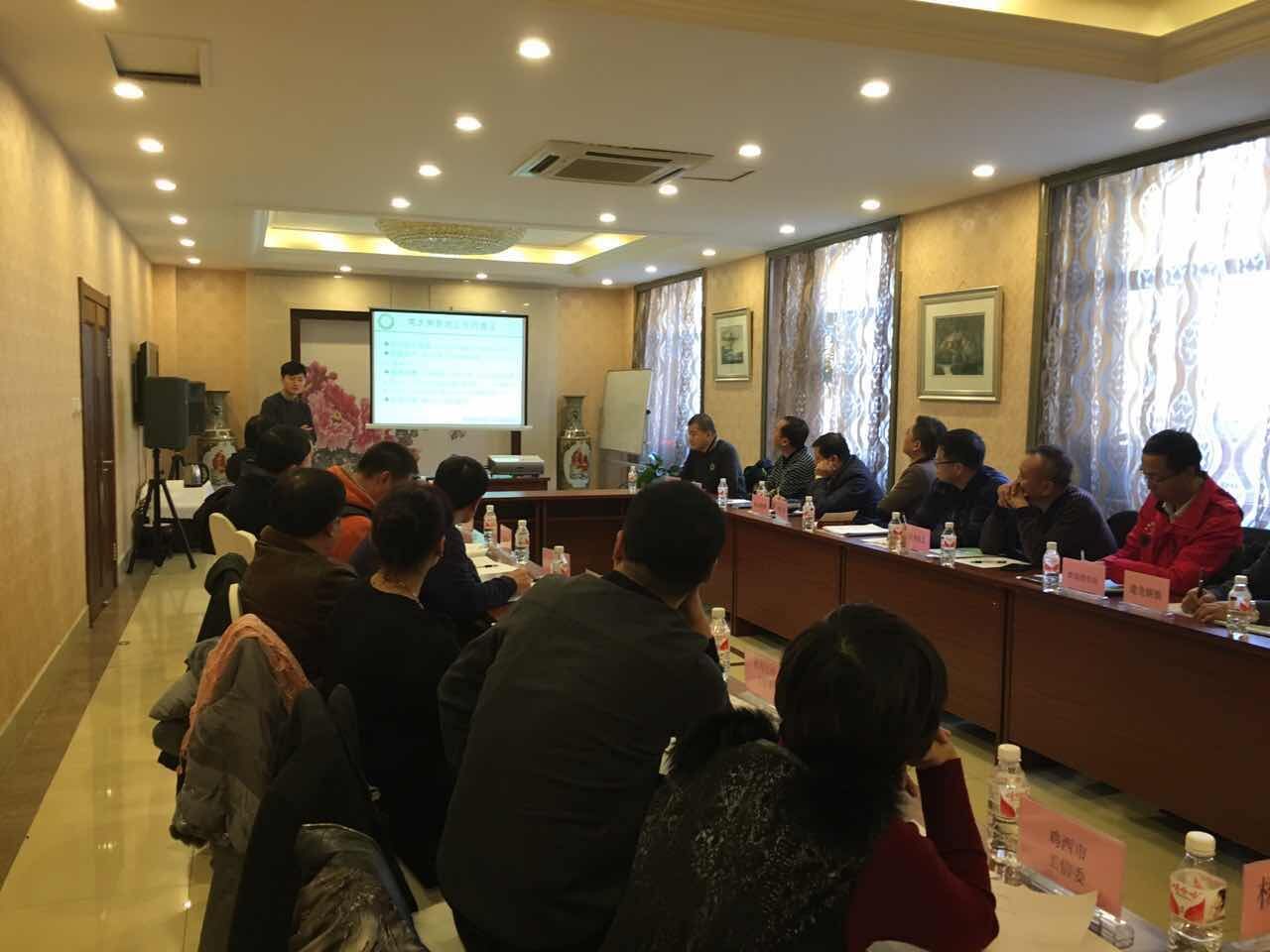 黑龍江組織召開(kāi)工業(yè)領(lǐng)域電力需求側(cè)管理工作座