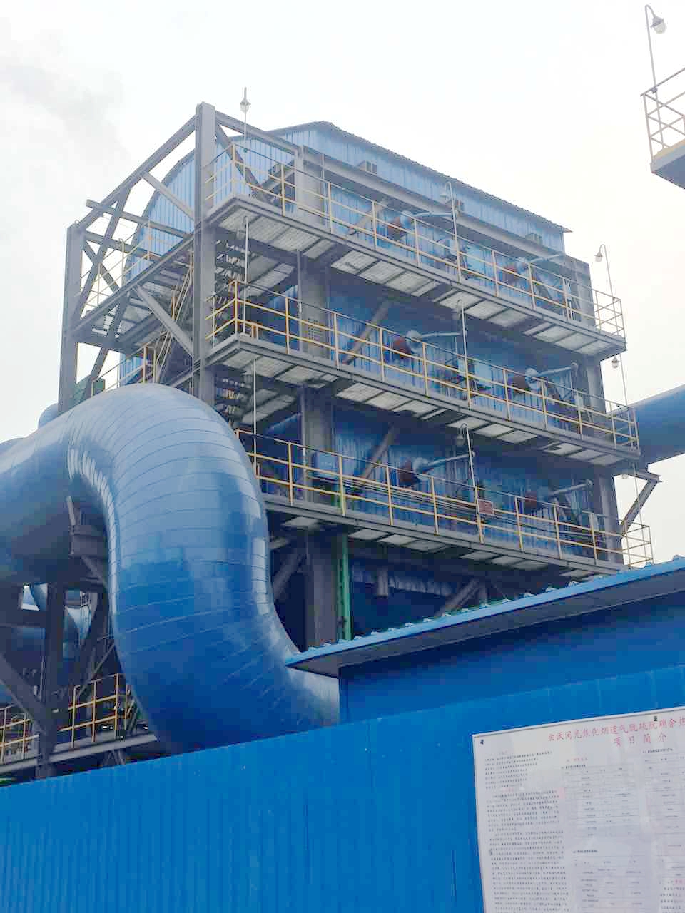 長林能源——唐山首家焦化煙道氣脫硫脫硝及鍋爐、熱備一體化綜合項(xiàng)目即將投運(yùn)