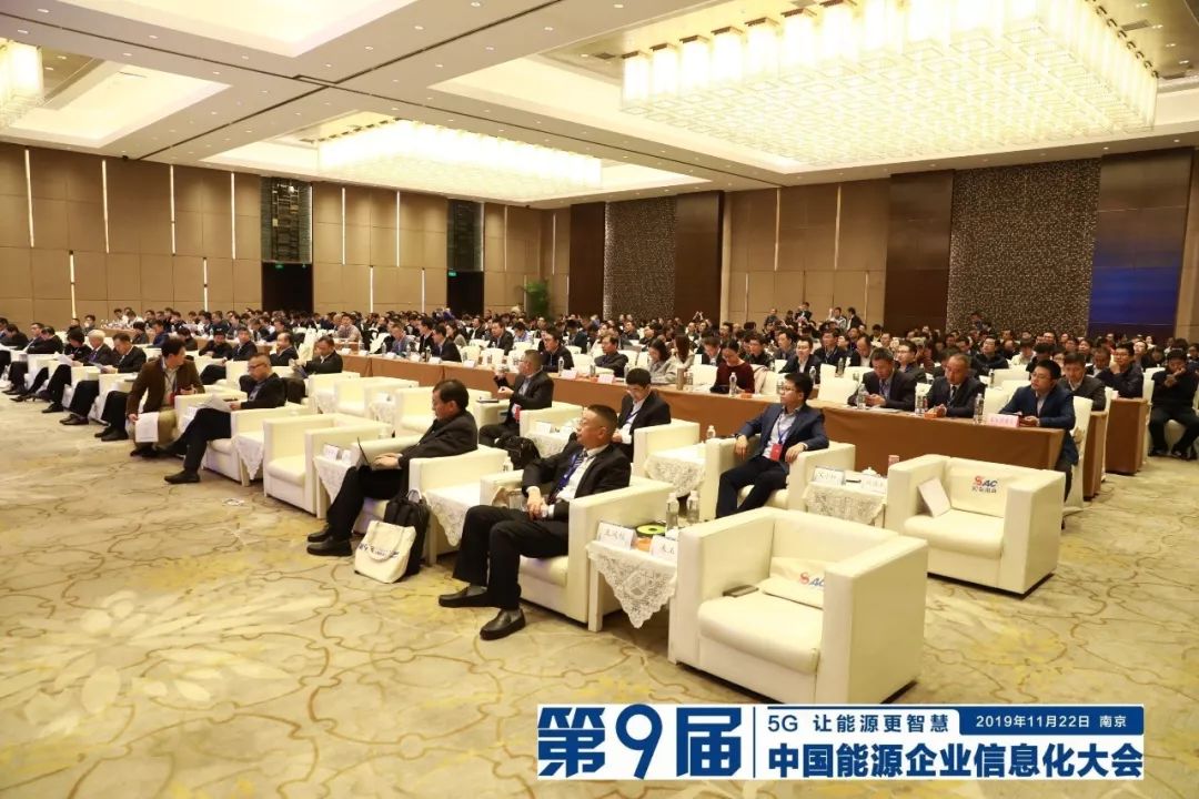 遠(yuǎn)光軟件宋小松：布局智慧能源，筑夢能源信息化