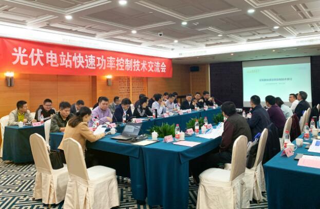 國內(nèi)首例！逆變器快速功率控制通過中國電科院權(quán)威檢測