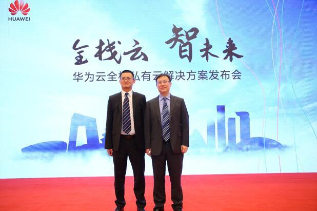 全棧云，為什么又是華為云一馬當先