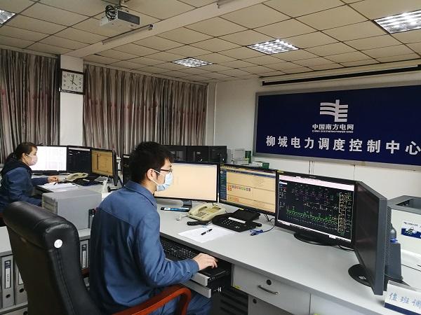 南方電網(wǎng)廣西柳州柳城供電局:精心開展電力調(diào)度 護(hù)航疫情防控用電