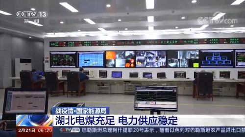 國家能源局最新數(shù)據(jù):湖北電煤充足 電力供應(yīng)穩(wěn)定