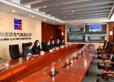 哈電集團(tuán)同步三地簽約，投資拉動(dòng)電力裝備制造復(fù)工復(fù)產(chǎn)
