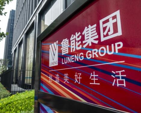 國(guó)家電網(wǎng)決心退出房地產(chǎn)業(yè)務(wù)，“巨無(wú)霸”房企魯能將成歷史?