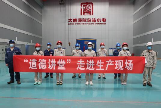 大唐武隆水電公司:尋找身邊的抗“疫”保電先鋒