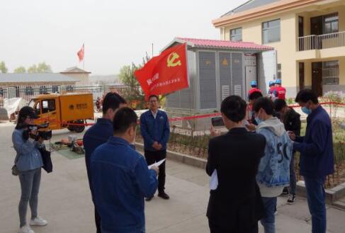 20多家中央省級新聞媒體走進國網甘肅電力平涼供電公司