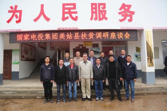 錢智民赴廣西、四川調研