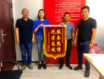 國網(wǎng)江永縣供電公司：客戶送錦旗致謝，衷心為服務(wù)點贊