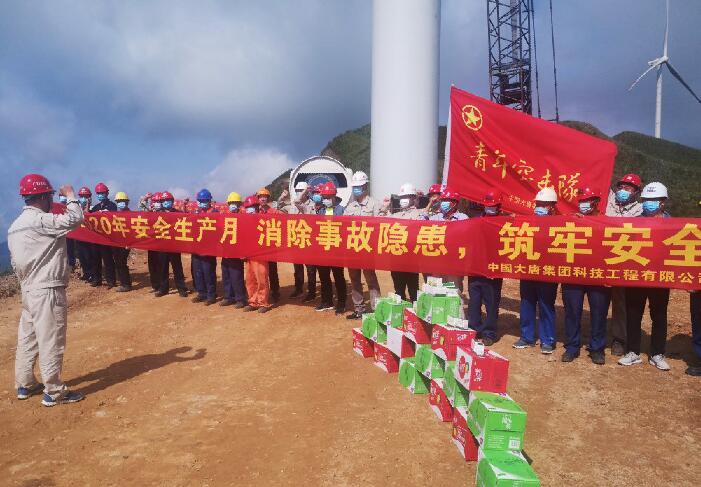 大唐環(huán)境產(chǎn)業(yè)集團(tuán)抓關(guān)鍵、強(qiáng)落實(shí)、促安全提升