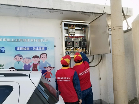 國(guó)網(wǎng)甘州供電公司：抗擊疫情，我為你們做后盾