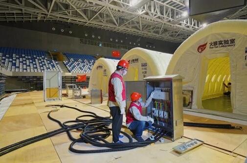 北京抗“疫”保電一線：聞令而動(dòng)，全力以赴