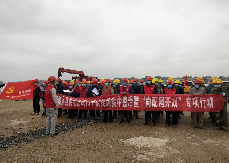 “向配網開戰(zhàn)”詩詞三首