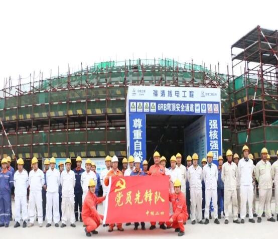 中核集團:以高質(zhì)量黨建引領(lǐng)和保障高質(zhì)量發(fā)展