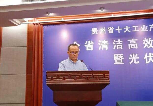 貴州電網(wǎng)獲得360萬千瓦國家補貼光伏發(fā)電項目規(guī)模，排名全國第一