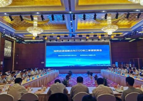 陜渝能源合作破解供需矛盾，今年陜煤入渝598萬(wàn)噸