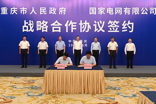 毛偉明拜會中央政治局委員、重慶市委書記陳敏爾及市長唐良智