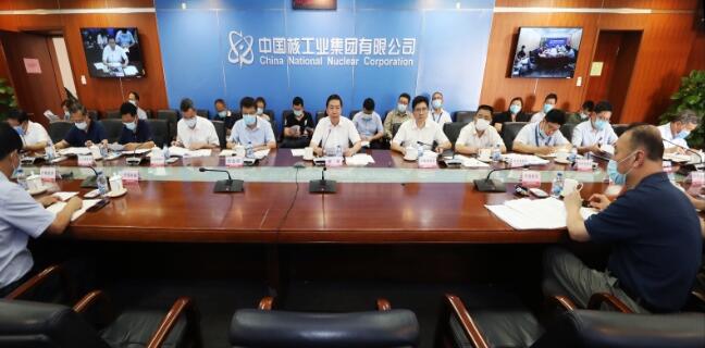 中核集團(tuán)動員部署一流管理提升行動，打造中核特色管理體系