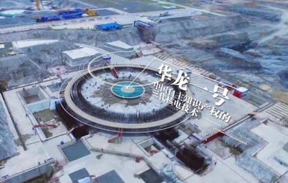 能源戰(zhàn)略大調(diào)整核電密集上馬，萬(wàn)一發(fā)生“福島核事故”怎么辦?