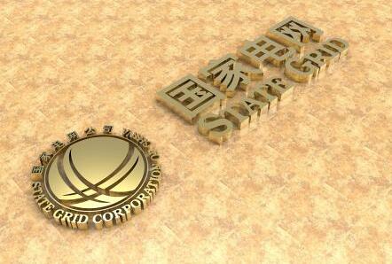 國家電網(wǎng)兩省公司董事長、黨委書記調(diào)整