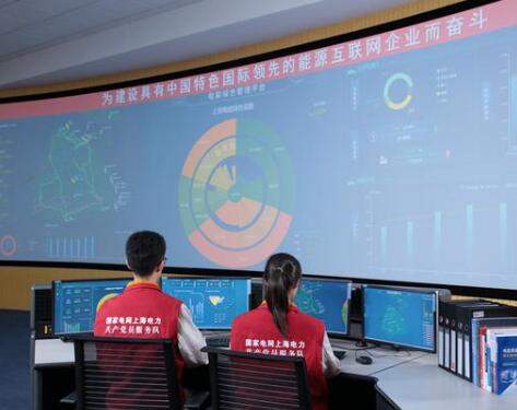 環(huán)境治理：電力大數(shù)據(jù)帶來哪些靈感？