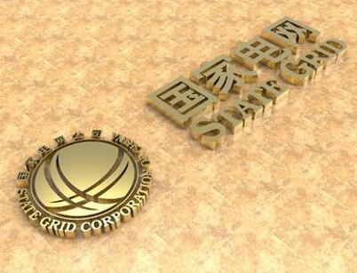 “四優(yōu)一快、陜電外送”，毛偉明去陜西重點(diǎn)還說(shuō)了啥?