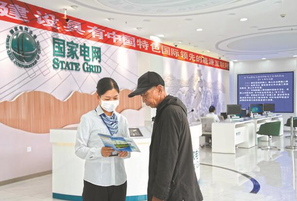 國(guó)網(wǎng)甘肅電力全業(yè)務(wù)線上服務(wù)，讓用戶“一次都不跑”