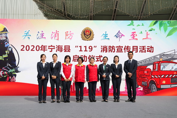 國網(wǎng)寧?？h供電公司開展消防安全月用電安全宣講