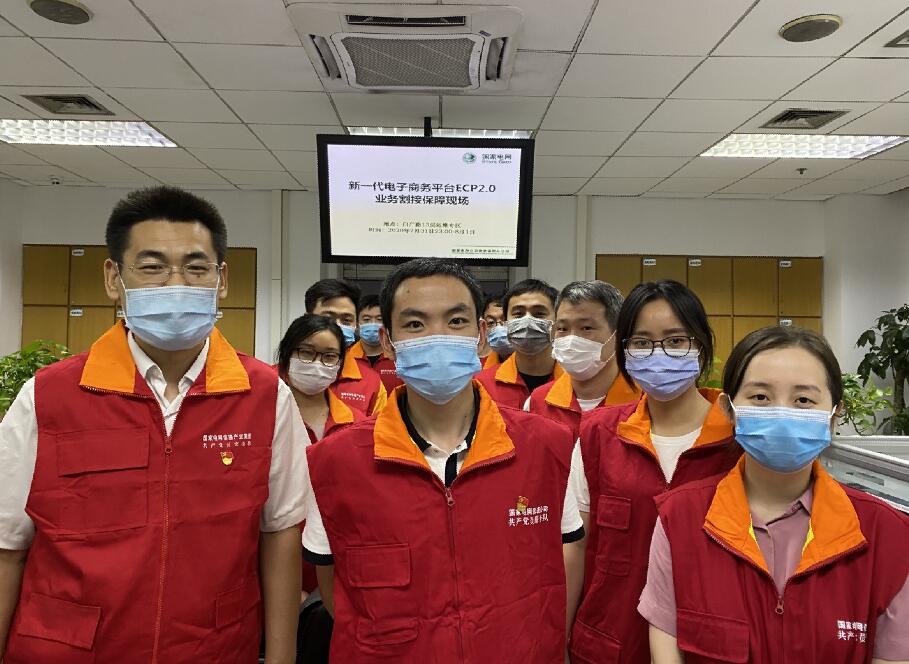 國網(wǎng)信通產(chǎn)業(yè)集團(tuán)：創(chuàng)新實(shí)踐、攻堅(jiān)克難，疫情防控和復(fù)工復(fù)產(chǎn)兩不誤