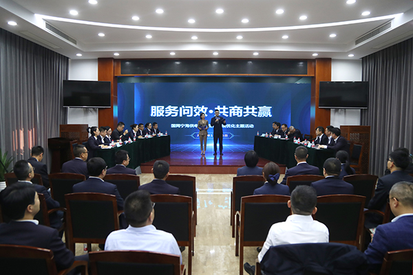 國網(wǎng)寧?？h供電公司：開展服務(wù)問效主題活動(dòng)，共商共贏優(yōu)化營商環(huán)境