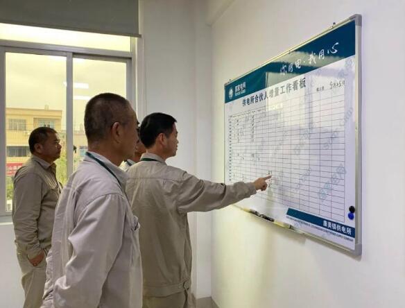 國網(wǎng)福建東山供電：“三優(yōu)化、三提升”，做好供電所績效“加減法”