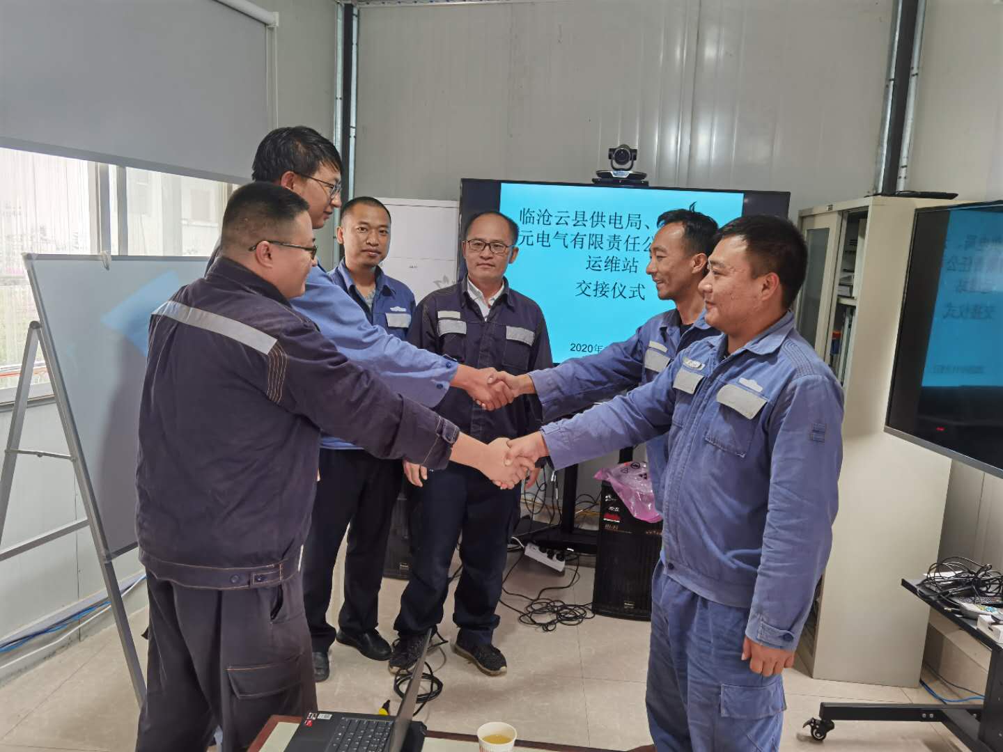 臨滄云縣供電局進行專業(yè)化管理，全面提升配網管理水平