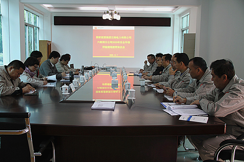 國家能源集團(tuán)對云南六郎洞分公司進(jìn)行安全環(huán)?？己嗽u級