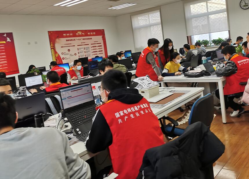 國網(wǎng)信通產(chǎn)業(yè)集團ECP2.0迭代升級,助力物資精益管理水平提升