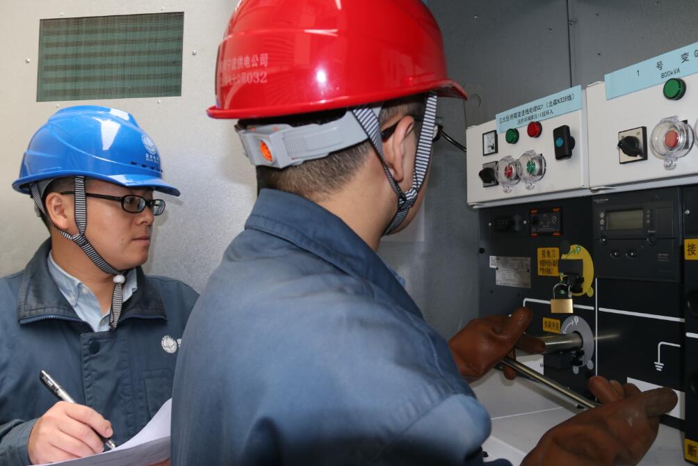 浙江寧波供電公司推進(jìn)高低壓“營配融合”網(wǎng)格化管理