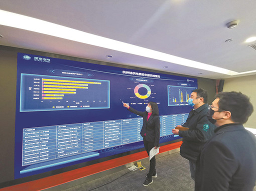 國(guó)家電網(wǎng)公司深挖電力大數(shù)據(jù)價(jià)值