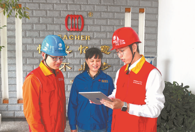 國(guó)網(wǎng)浙江電力:標(biāo)記客戶偏好 提供個(gè)性化服務(wù)