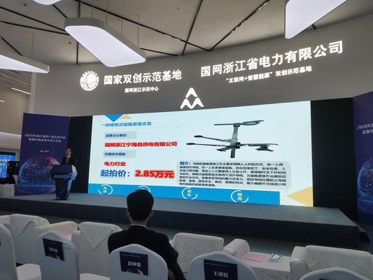 國網(wǎng)寧?？h供電公司大力推動(dòng)科技創(chuàng)新轉(zhuǎn)化為實(shí)際效益