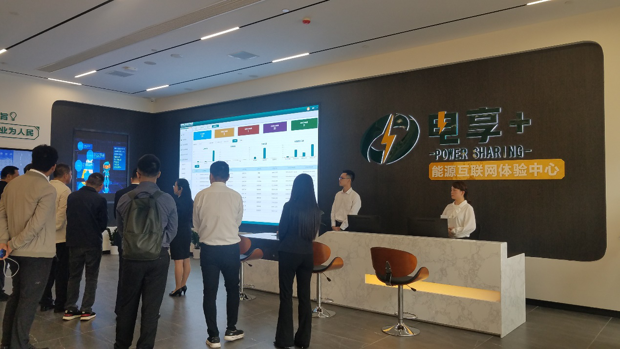 以電相聯(lián)，創(chuàng)享未來(lái) ——中電啟明星助力天府新區(qū)供電服務(wù)“電享+”創(chuàng)新應(yīng)用