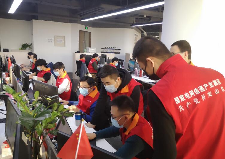 國(guó)網(wǎng)信通產(chǎn)業(yè)集團(tuán)：乘數(shù)字新基建東風(fēng)，跑出能源數(shù)字化服務(wù)加速度