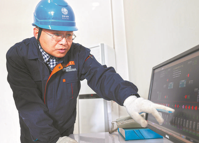 【國家電網(wǎng)公司特等勞?！看冉ū? width=