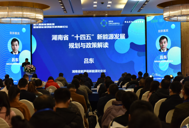 光伏、風(fēng)電將成為湖南省“十四五”能源消費增量主體