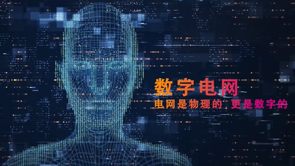 中國(guó)南方電網(wǎng)有限責(zé)任公司黨組書記、董事長(zhǎng) 孟振平：以數(shù)字化轉(zhuǎn)型催生高質(zhì)量發(fā)展新動(dòng)能新優(yōu)勢(shì)