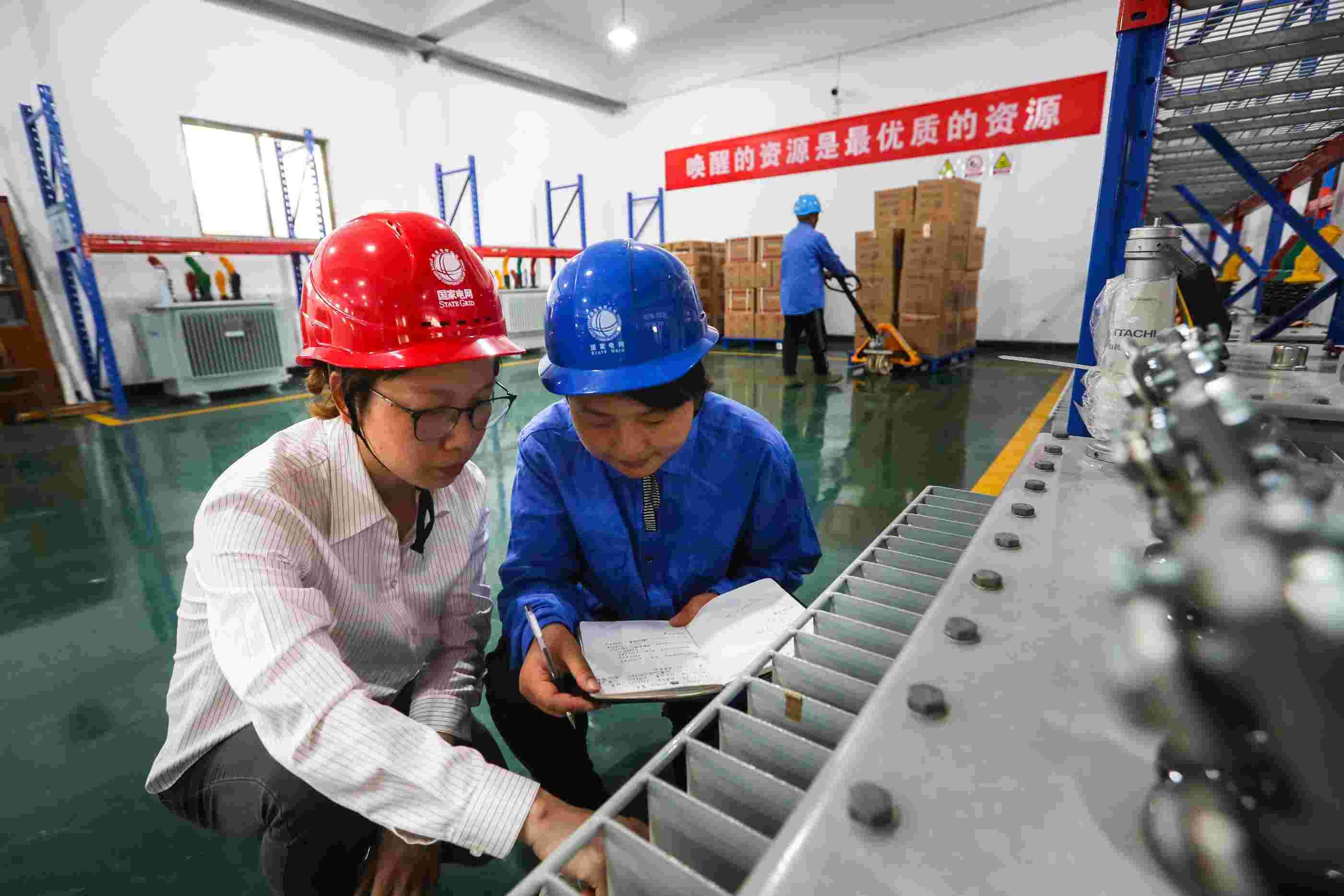 國(guó)網(wǎng)寧?？h供電公司：推進(jìn)智能倉(cāng)庫(kù)建設(shè) 打造浙東中心庫(kù)基地