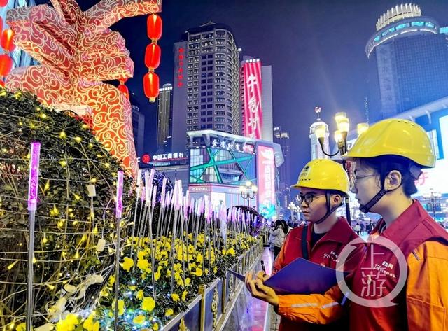 國網(wǎng)重慶電力:春節(jié)保供讓市民過亮堂年