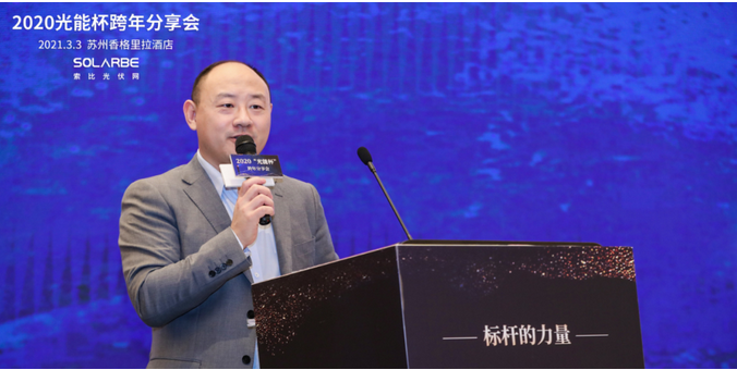 “碳中和”目標(biāo)下，未來十年光伏產(chǎn)業(yè)的使命與擔(dān)當(dāng)